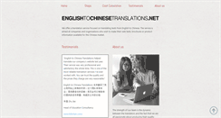 Desktop Screenshot of englishtochinesetranslations.net