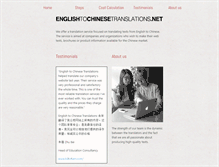 Tablet Screenshot of englishtochinesetranslations.net